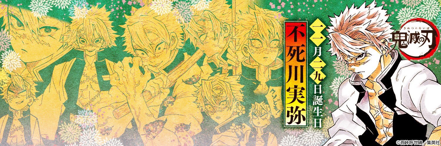 こうや⚡️ banner