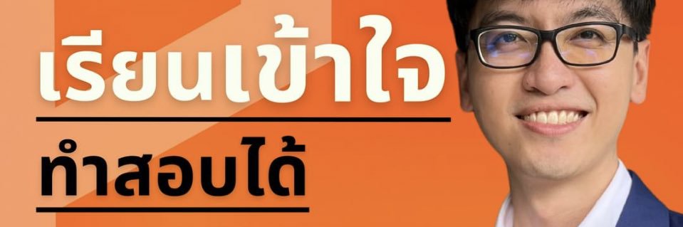 PhysicsFarmmie's profile banner image