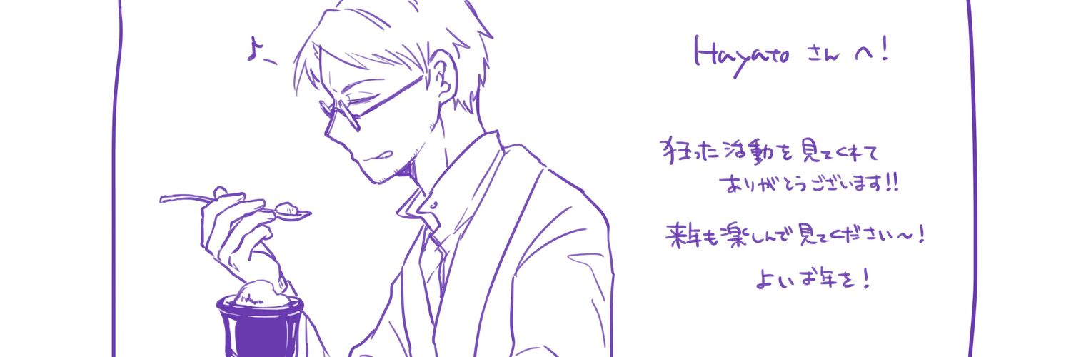 HayatoBest's profile banner image