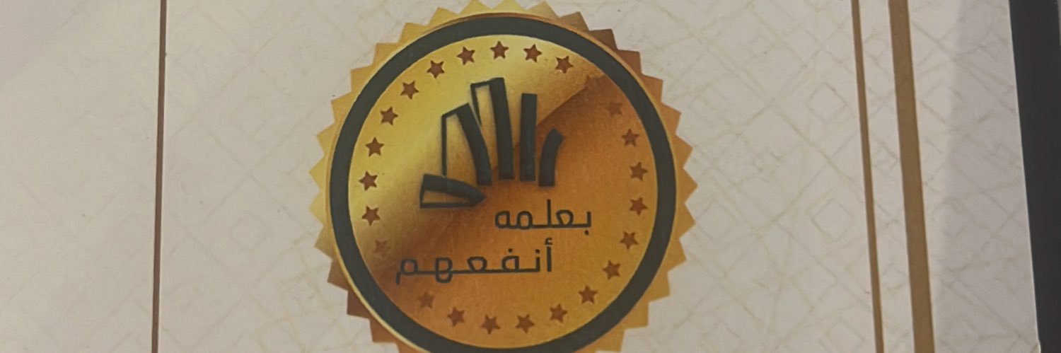 خلود ناصر banner