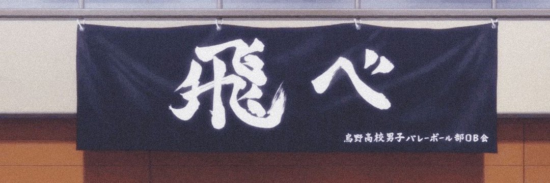 Satria baja ringan banner