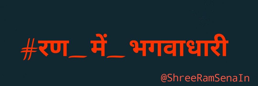 HukumSinghIn's profile banner image