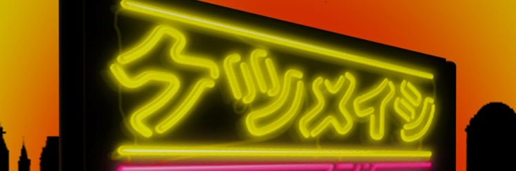 masa__ktm__'s profile banner image