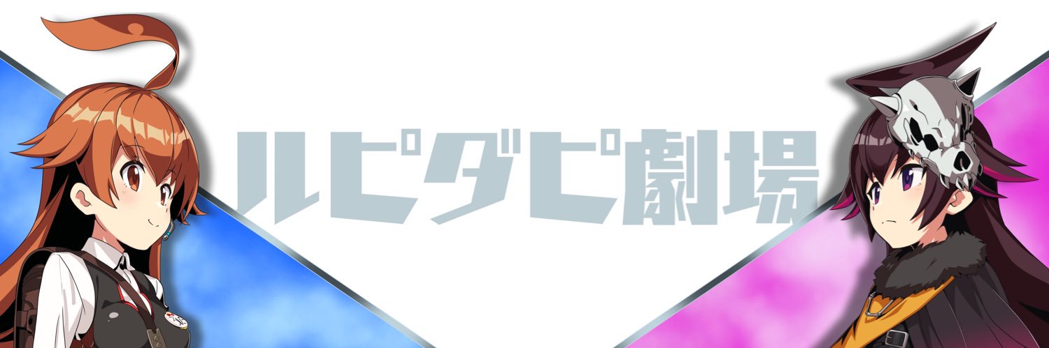 じーく banner
