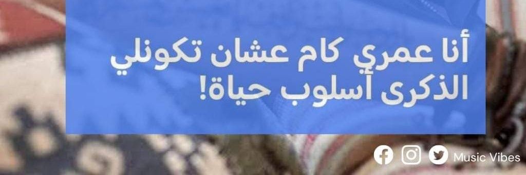 Hazem. banner