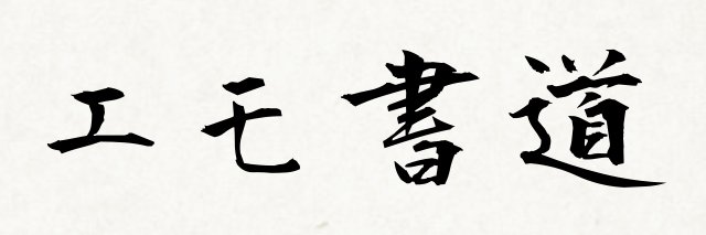 Agile_dqx's profile banner image