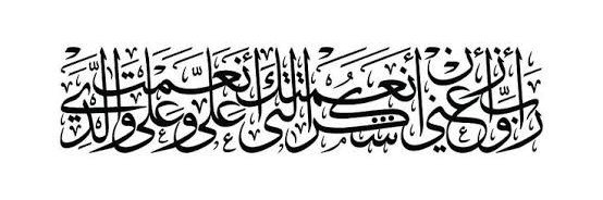 AlwehaibiAtif's profile banner image