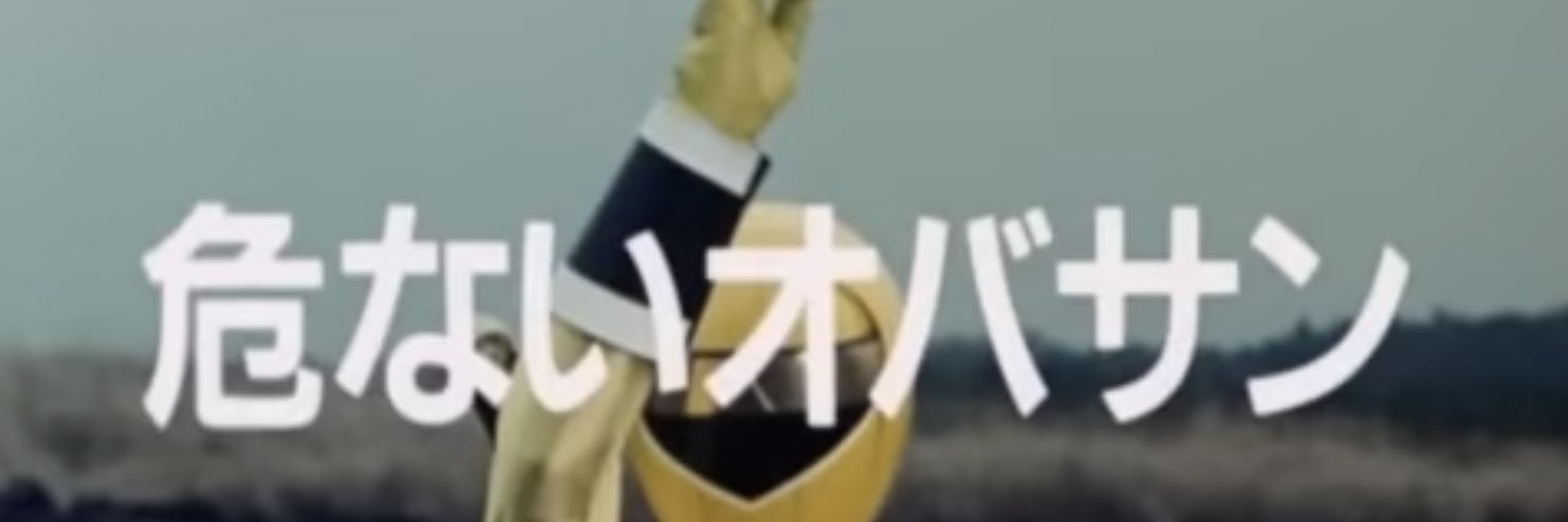 osushioudon's profile banner image