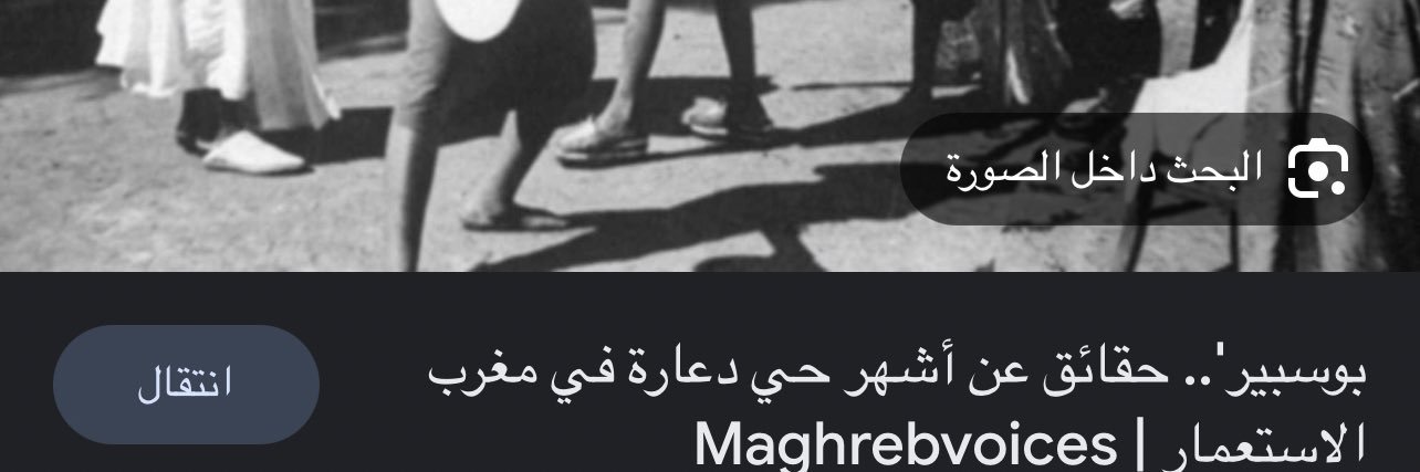busber9's profile banner image