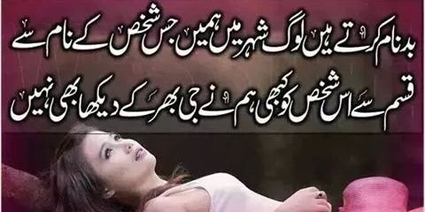 BeWaFa_Ladki's profile banner image