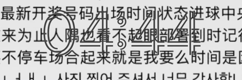 paco de pablo banner