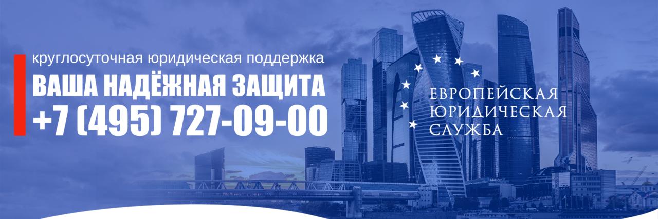 ELSRussia's profile banner image
