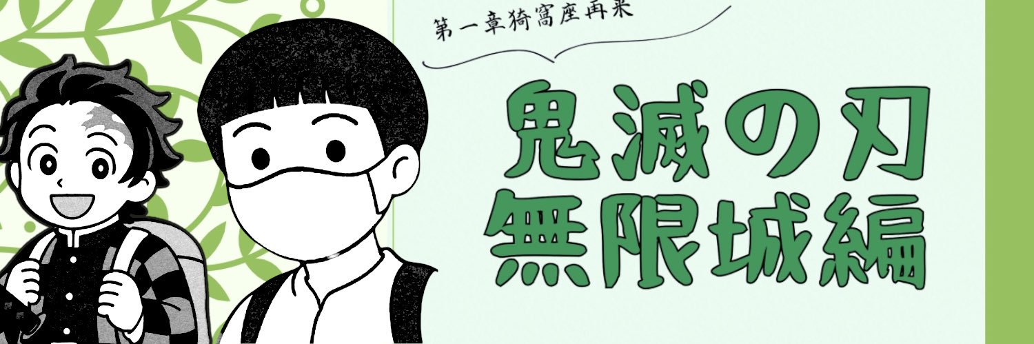 MichiyOikawa's profile banner image
