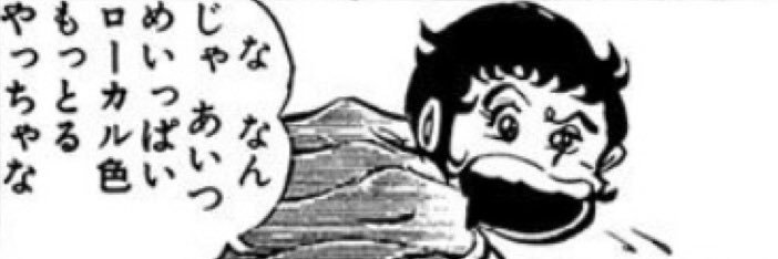 taiki banner