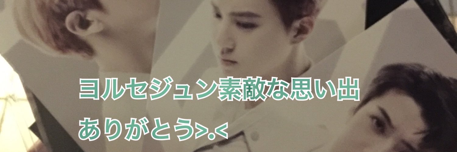 xiumint0326's profile banner image