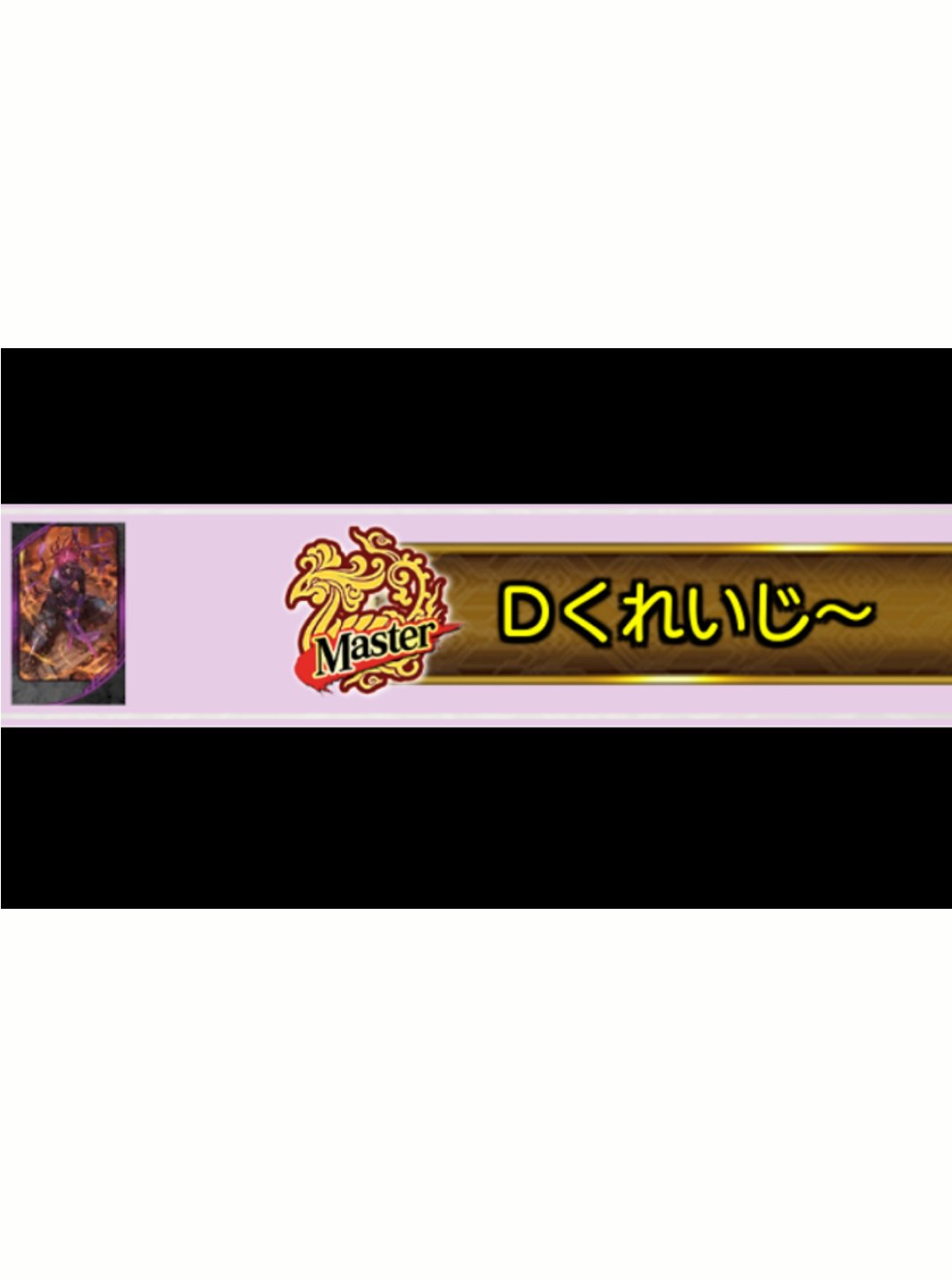 Dcrazy3594's profile banner image
