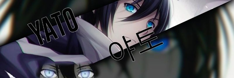 YatoFF7 banner