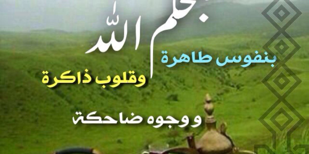 baraja34941's profile banner image