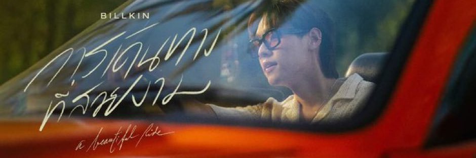 mm_jnk's profile banner image