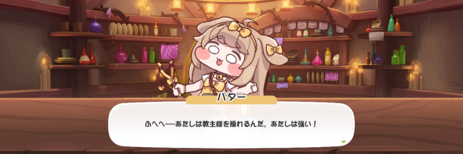 hatumiyuki1's profile banner image
