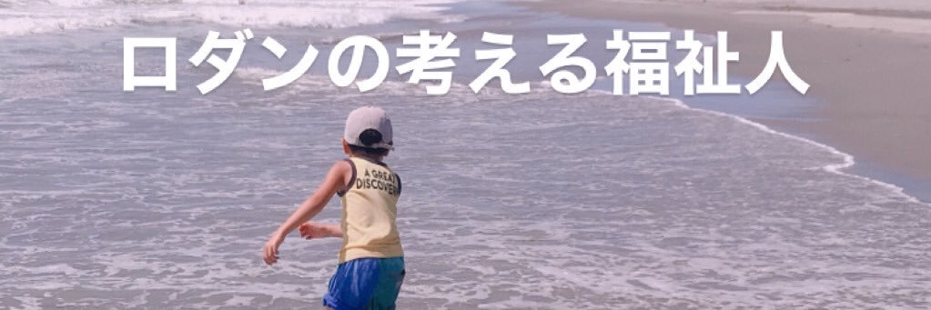 yoshi_kaigo's profile banner image