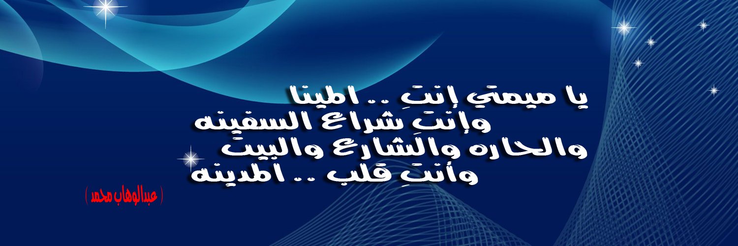 srameed's profile banner image