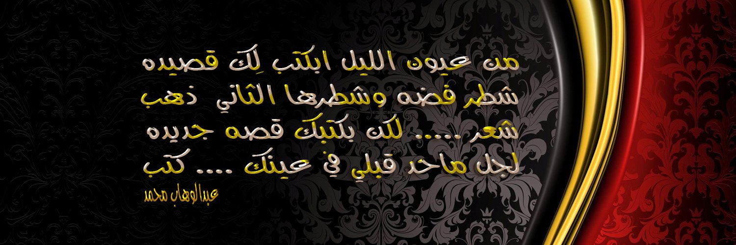 3t2oot's profile banner image