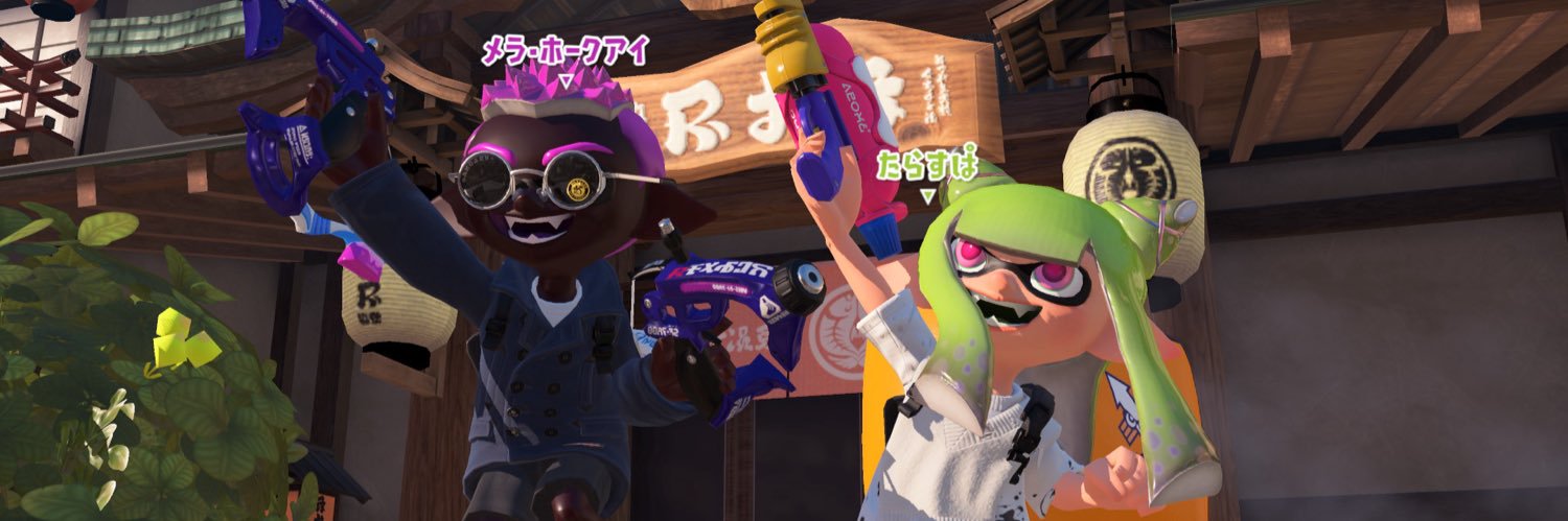 令和の北斗神拳伝承者めら banner