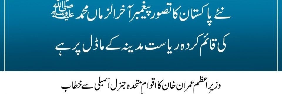 MohsinYasir's profile banner image