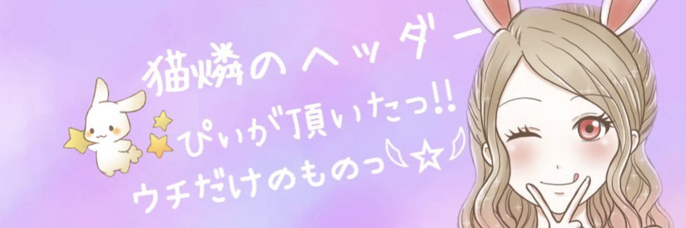 7658842C's profile banner image