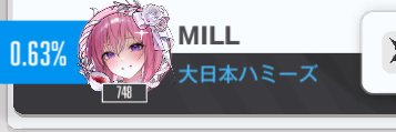 millquria's profile banner image