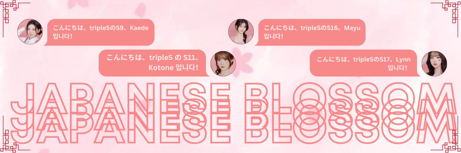 ☽ . . . 일본에서 온 예쁜 소녀들, 𝙎𝙎𝙎 𝗝-𝗟𝗶𝗻𝗲. ᧔o᧓ banner