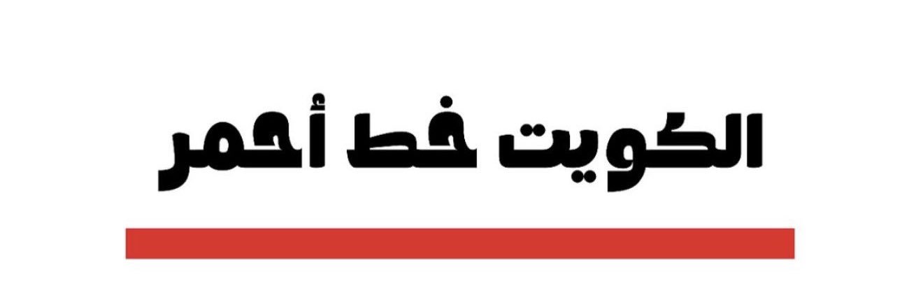 almansooour's profile banner image