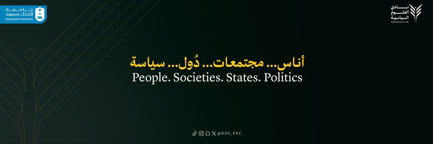 KSU_PSC's profile banner image