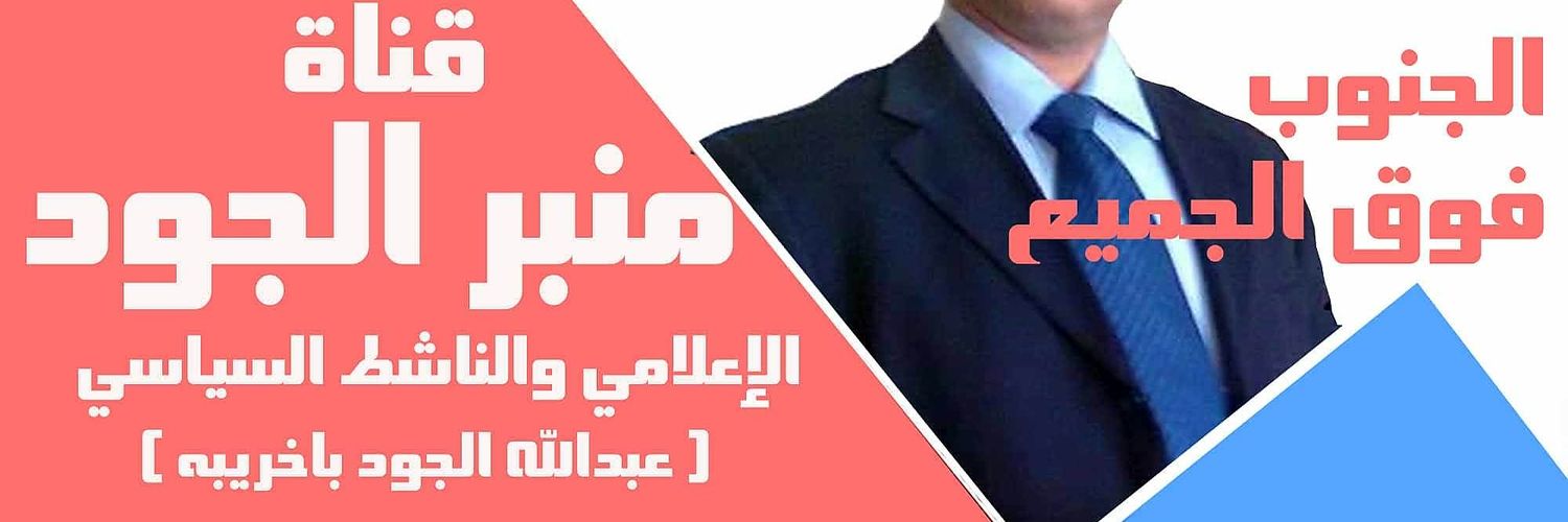 abdullah201459's profile banner image