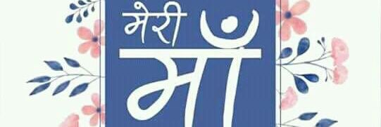 VIVEK_PANDEY__'s profile banner image