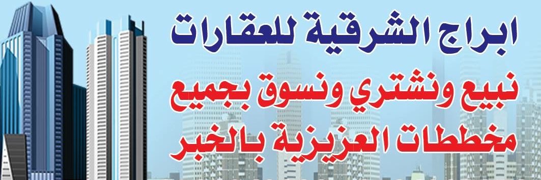 RassdYa's profile banner image