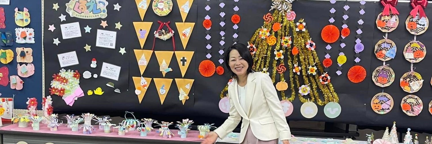 あべみさ banner