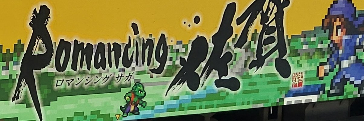 DNG.ねもつ(大阪のバッテン) banner