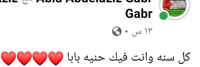 عُ عَبدالعَزيز banner