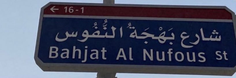 رهف العساف 👑 banner