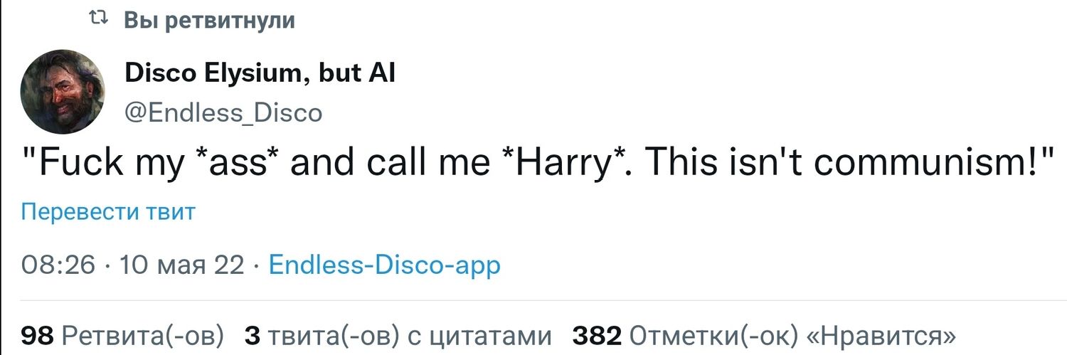 Важная шишка 4-го полка армии педерастов banner