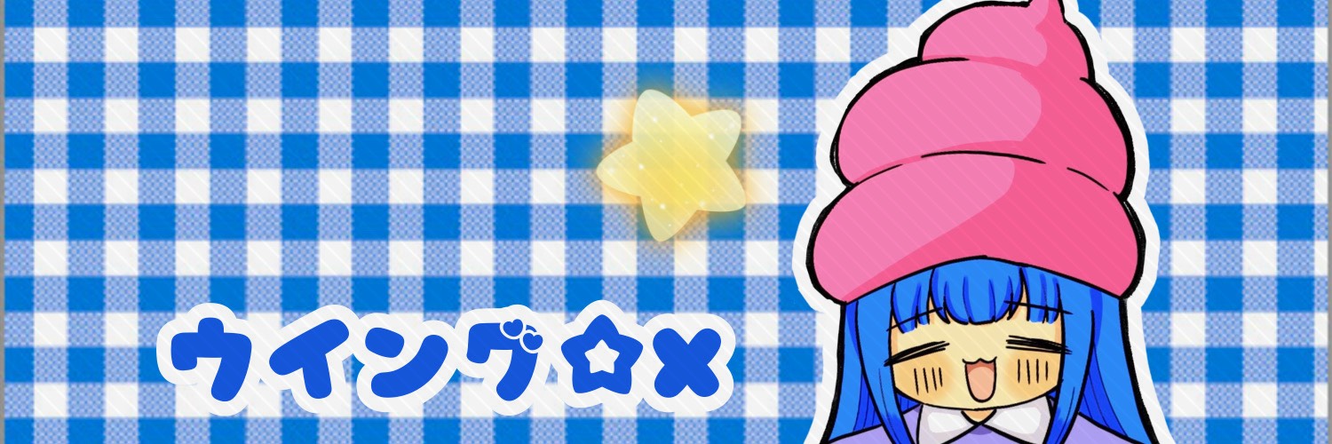 wingwing556's profile banner image