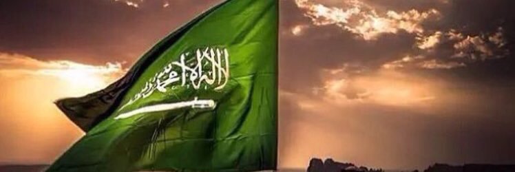 abdalsulami's profile banner image