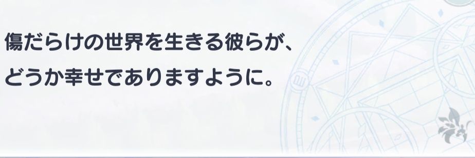 solisfilii's profile banner image