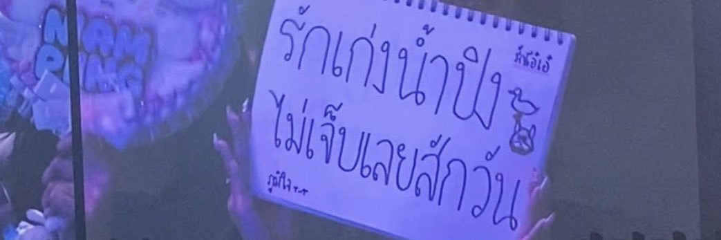 tttiteyy's profile banner image