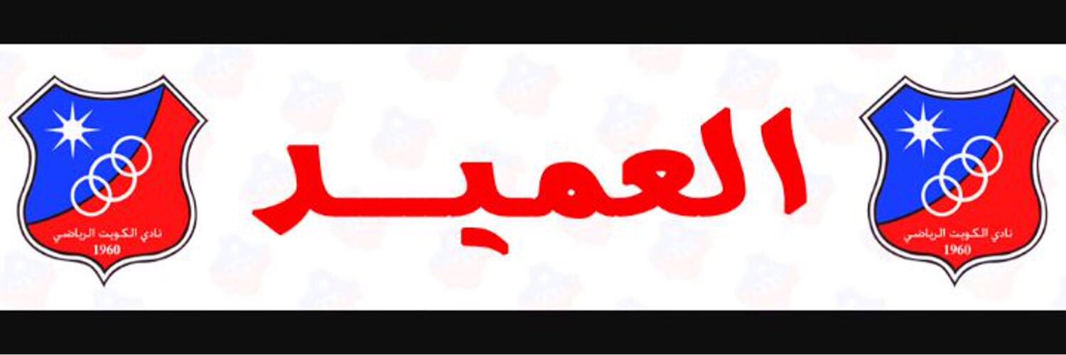 al_safi's profile banner image