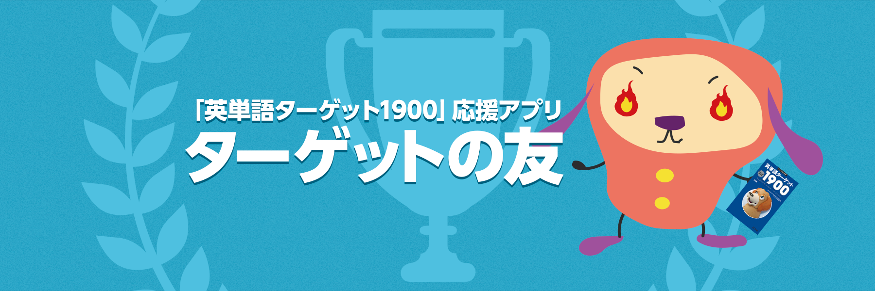 targetnotomo's profile banner image