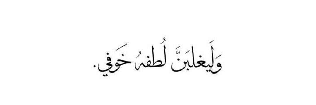 ayaabdellsalam's profile banner image