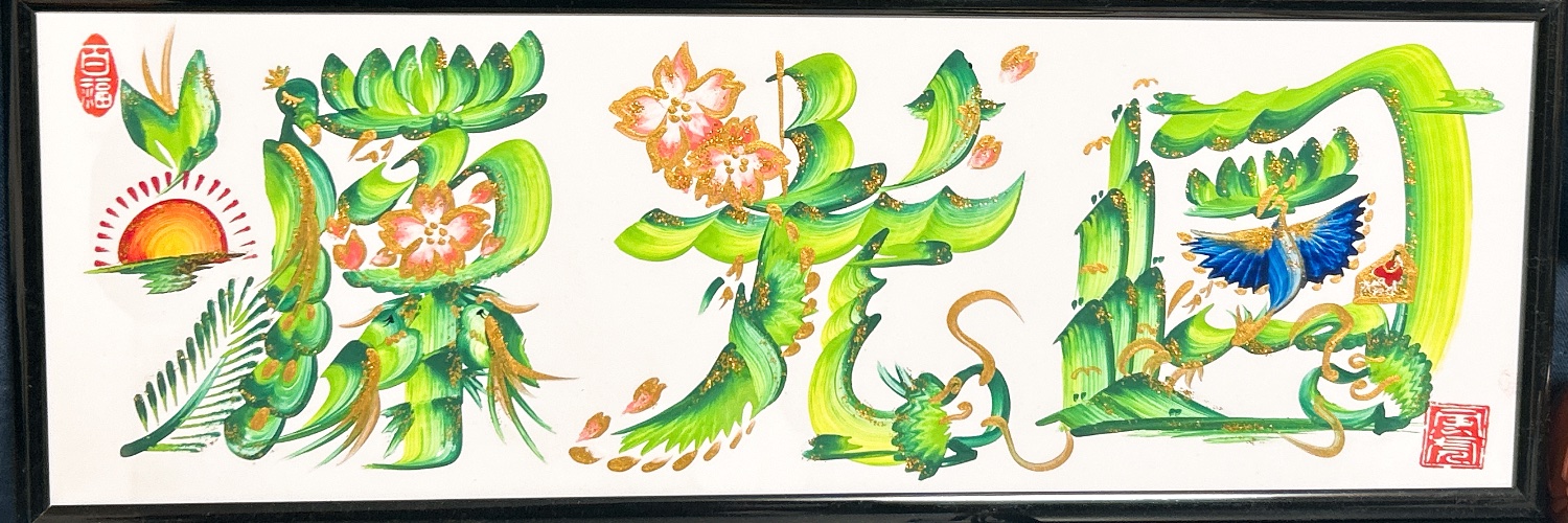 首領《ドン》・ブラコ軍曹(偽名) banner